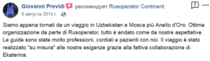 Recensione del viaggio Uzbekistan