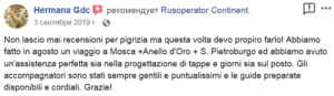 Recensione del tour Anello d'Oro della Russia