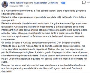 Recensione del tour per scopprire che cos'è l'Anello d'oro della Russia