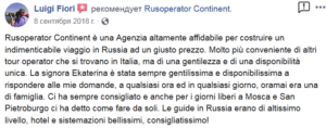 Recensione del Viaggio Mosca, San Pietroburgo e le città del storico Anello d'Oro